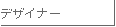 control_bar_designer