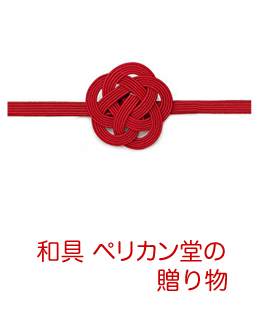 pad